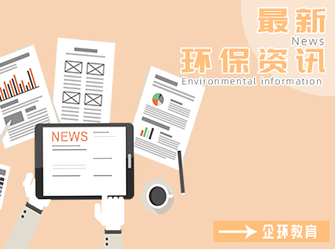 新《中華人民共和國(guó)水法》（2016年7月修訂）！