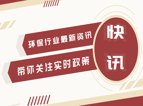 國(guó)務(wù)院辦公廳同意河北、浙江、湖北省開(kāi)展行政備案規(guī)范管理改革試點(diǎn)