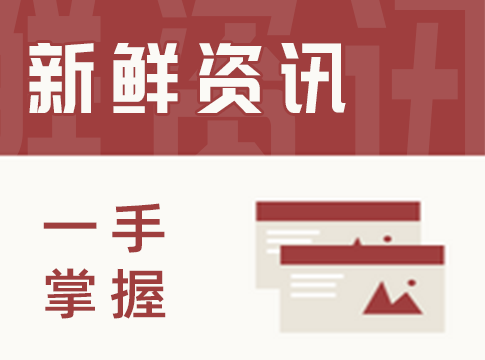 【解讀】環(huán)境監(jiān)測(cè)在環(huán)境影響評(píng)價(jià)中的重要性！