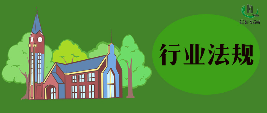 生態(tài)環(huán)境部環(huán)境影響評(píng)價(jià)與排放管理司有關(guān)負(fù)責(zé)人就《對(duì)外投資合作建設(shè)項(xiàng)目生態(tài)環(huán)境保護(hù)指南》答記者問(wèn)！