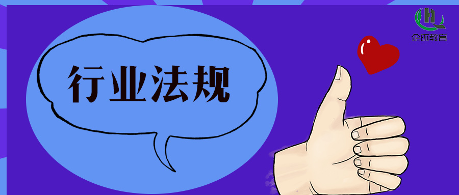 【NEW】第二輪第五批中央生態(tài)環(huán)境保護(hù)督察全面完成督察進(jìn)駐工作！