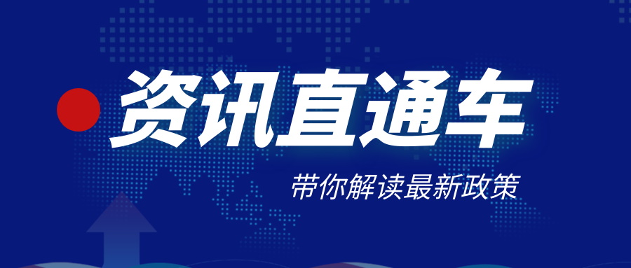 生態(tài)環(huán)境部公布2022年第一批生態(tài)環(huán)境執(zhí)法典型案例（優(yōu)化執(zhí)法方式領(lǐng)域）！