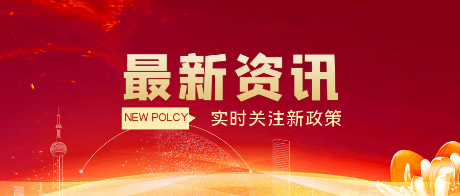 《“十四五”職業(yè)技能培訓(xùn)規(guī)劃》正式出版！