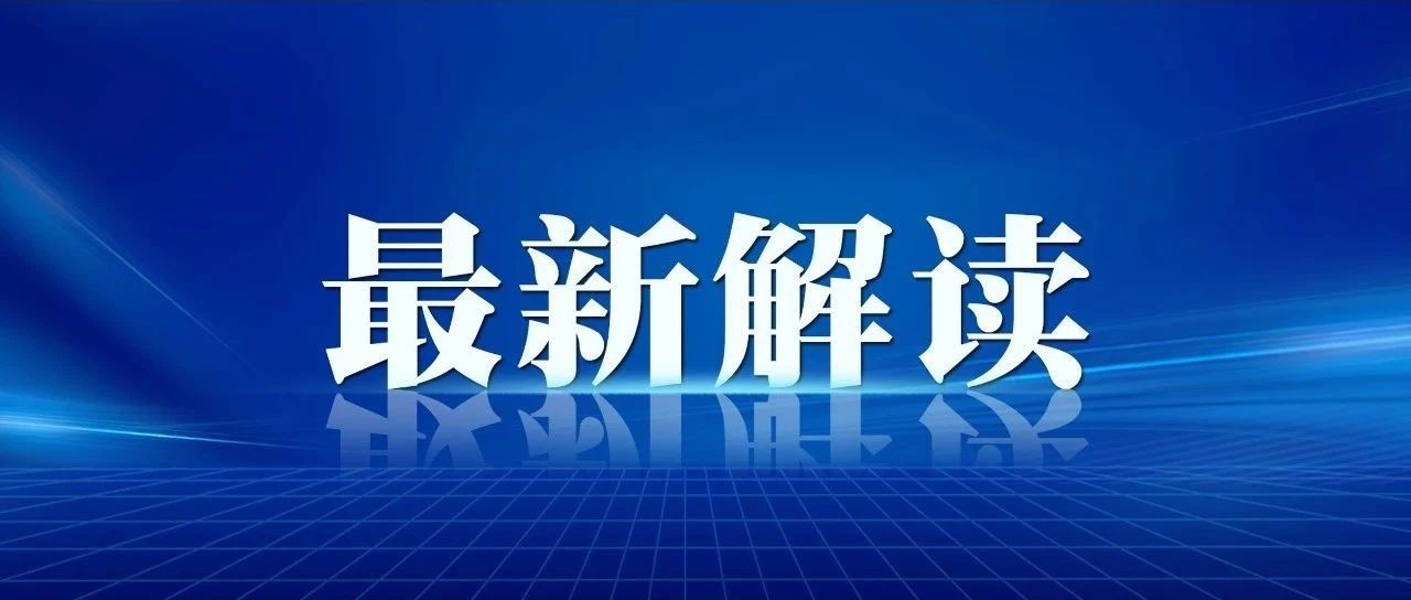 生態(tài)環(huán)境部一周要聞（3.20-3.26）！