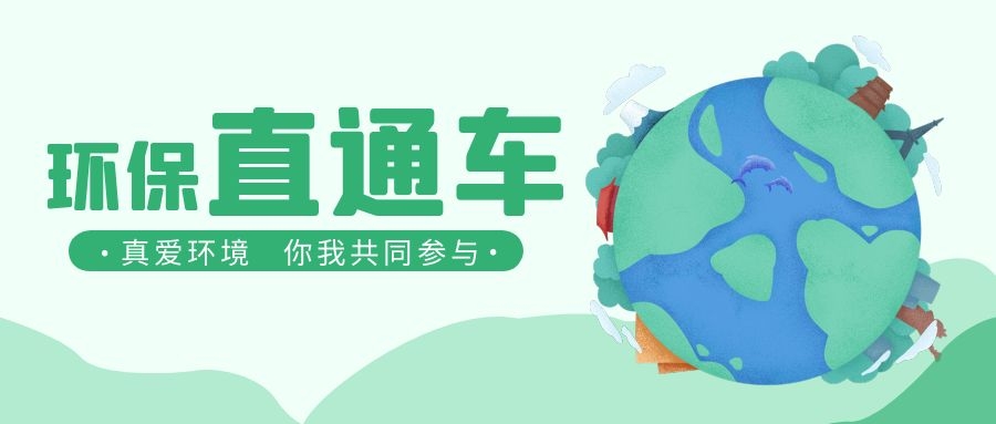 注意啦！這10項(xiàng)環(huán)境監(jiān)測(cè)標(biāo)準(zhǔn)2022年6月1日開(kāi)始實(shí)施！