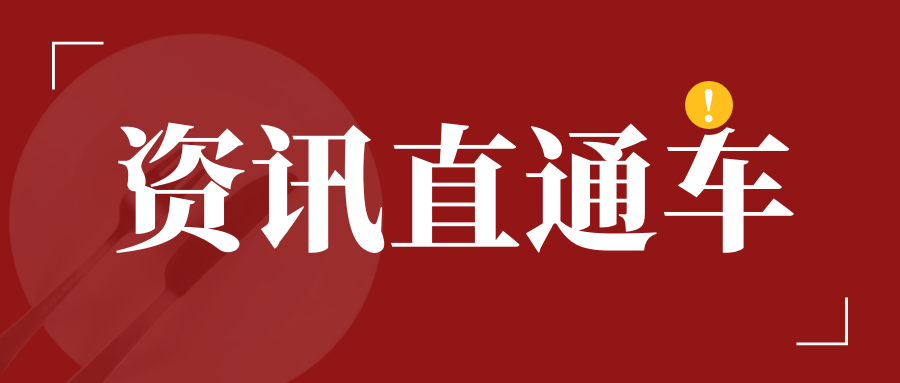 “未批先建”超過(guò)兩年還處罰嗎？